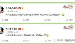 吃瓜爆料大赛每日聚集地