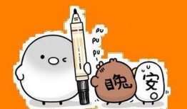 潜规则是什么意思网络用语