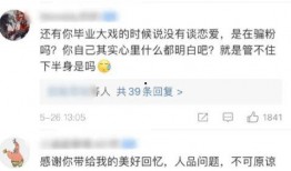 吃瓜网官网 热门大瓜每日必吃